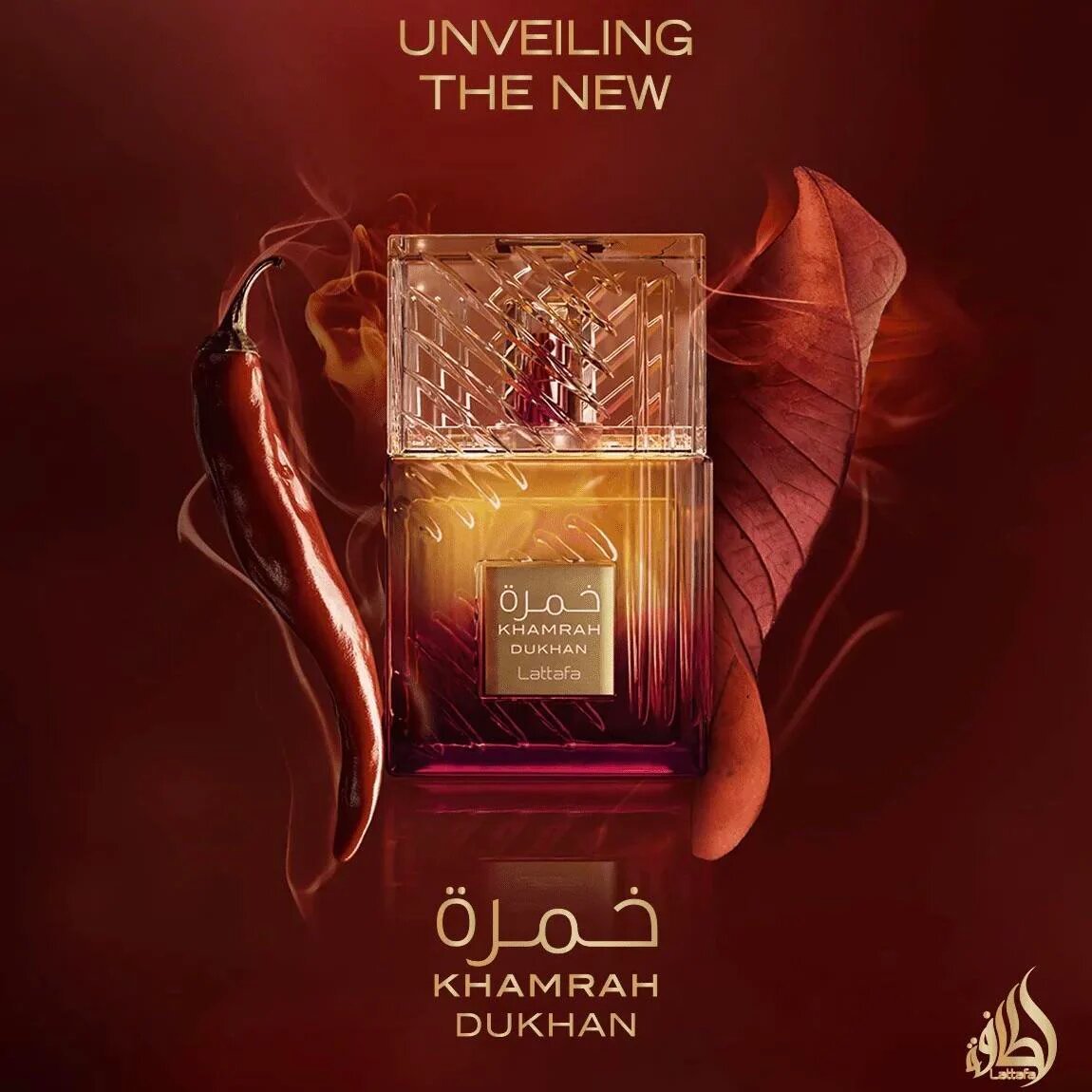Khamrah Dukhan - 100ml - Eau De Parfum